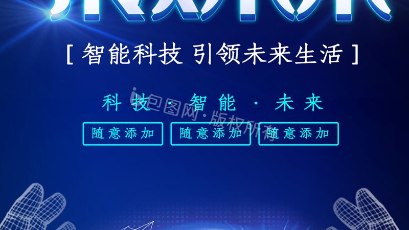 ELT工具代理价格背后的考量因素
